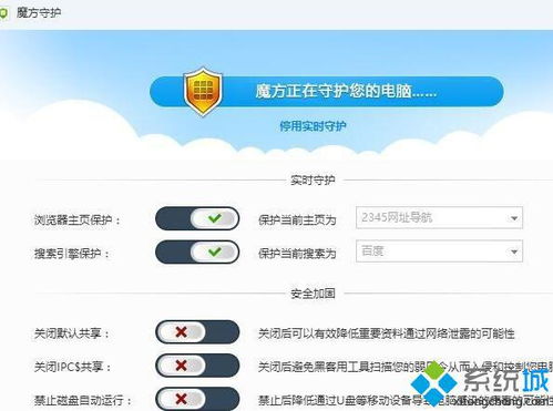 如何修改win10浏览器主页设置