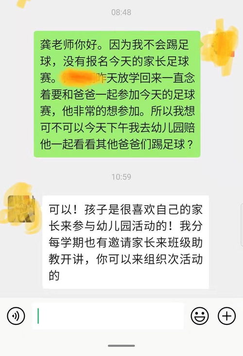 养育就是看见自己