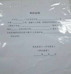 硕士落户申请书范文,985硕士落户政策？