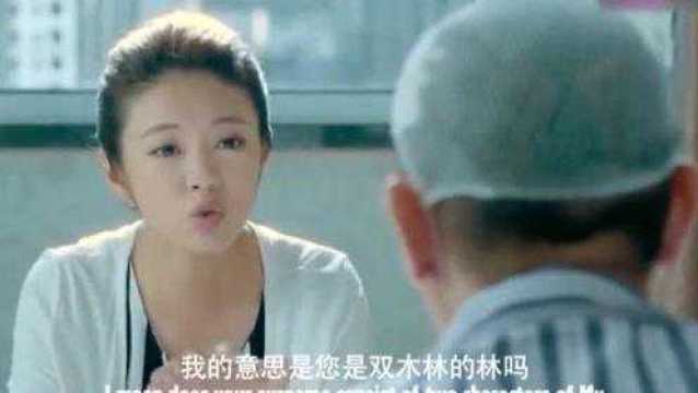 美女命相不好克死三位丈夫,让大师算算,没想到下一任是保安 