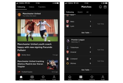 没时间看比赛直播 你可以用这些方式追踪球队和球星动态