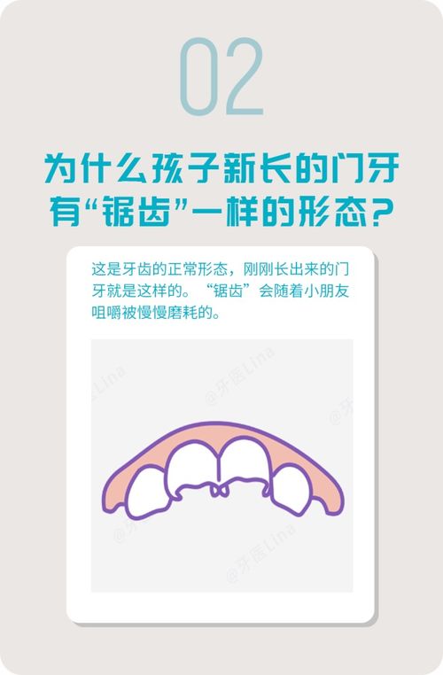 为什么拔完牙不建议洗澡