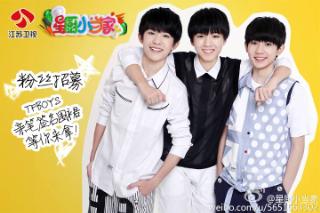 TFBOYS小凯 四叶草会长