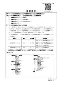 请问我买的百万医疗保险有垫付医疗费的服务吗 (平安百万医疗保险住院费垫付)