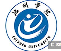 池州学院的王牌专业是什么 池州学院 怎么样