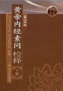 介绍个人运势的书籍有哪些?介绍个人运势的书籍