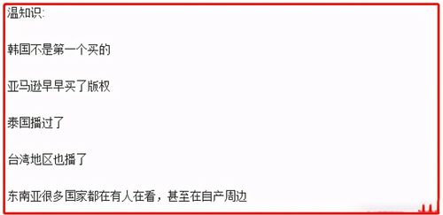 山河令 火出圈后,其他耽改剧坐不住了,看清播出时间 等不起