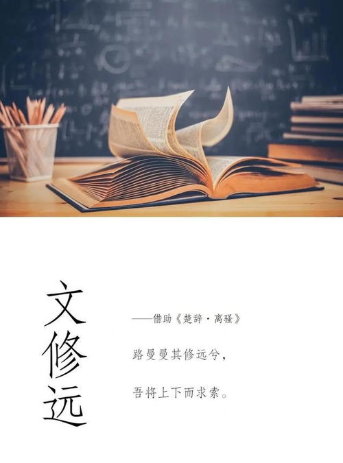 宝宝起名取名字 儒雅有深度的男孩名字,大气有内涵 特别版