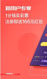 彩宝彩票cb8app官网下载-现代科技与娱乐的深度融合”