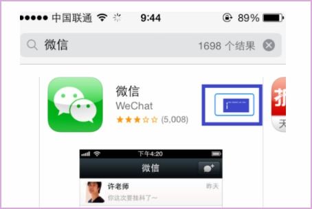 苹果6.1.3系统怎么装微信