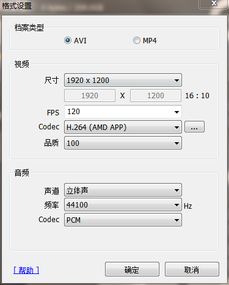 BandicamPortable 这个录制视频软件如何设置更好的清晰度,为什么上优酷最多都是高清 本人电脑系统win7的 I7处理器等同级别配置 多高的码率等都没问题 求教 最好是远程帮操作下 