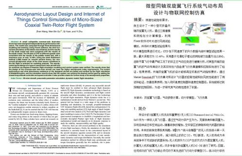 毕业设计外文翻译：专业团队，质量有保障