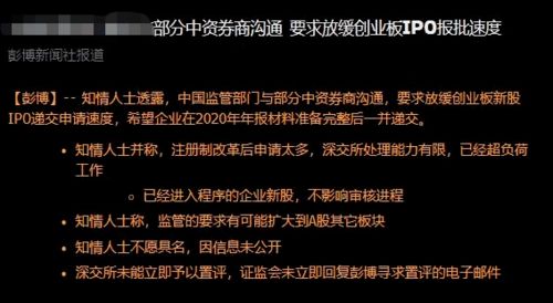 最近有朋友告诉我说，听小道消息某只股票要涨，问我怎么办，我也不好说，想问问大家怎么看待的？跟吗？