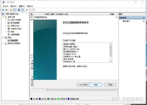 win10新接硬盘不显示盘符