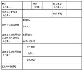 康复毕业论文怎么写