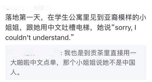 留学生国外 社死 名场面 看不懂德文的我,直接进了男厕所....