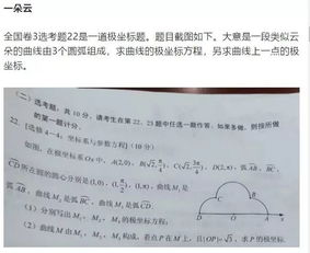 数学 高考数学太难 让孩子在有趣的故事 游戏中 拿下数学全部必考点