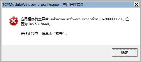 win10聊天窗口没显示出来怎么办