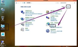 win10设置v