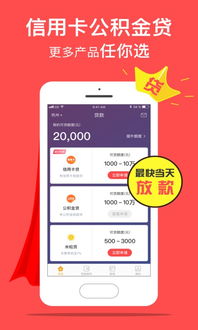 信用卡贷款能贷10万吗