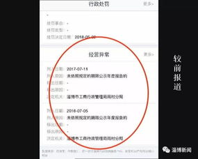 如果公司出现问题,监事有责任吗