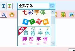 QQ打字的颜色自定义怎么弄成银色的啊 