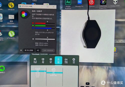 显示器色域检测软件 3000以内VA面板带鱼显示器选购建议