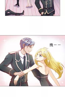 漫画丨一秒闪婚 hello,首长大人