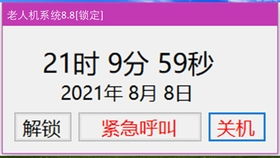 程序员可以做多久（程序员可以做多久的工作） 第1张