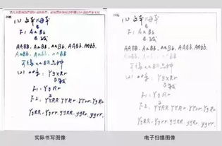 高考 掉包 闹剧,公布试卷中隐藏的这个细节,初中生千万注意