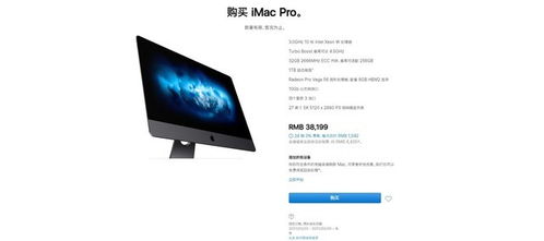 imac反映慢，昨天在苹果实体店买的27寸iMac，装了正版win7，运行苹果系统的时候有时会卡，