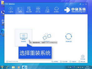 win7升级win10镜像安装