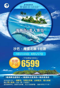 世界地理杂志必去的50个地方 (国家地理杂志一生必去的中国50个最美地方)