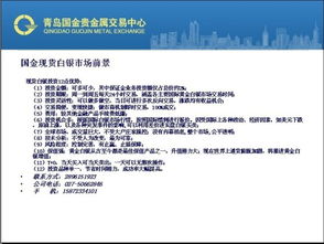 贵金属公司是经营什么的？天津本地有什么好的贵金属公司？求举例。