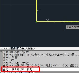 B轴原点怎么设定