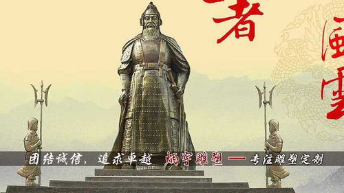 中国古代将军的名号,您了解吗