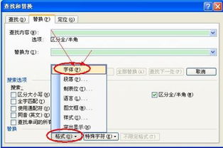 我的word文件不能显示内容,选定的话出现一片黑色,点属性的话还能显示原来文件大小,不是字体设置成白颜色了 