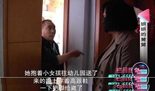 妻子逼二婚丈夫和公婆断绝关系,舅舅怒骂女婿 我一脚都得跺死你