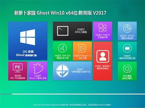 win10哪个版本好?