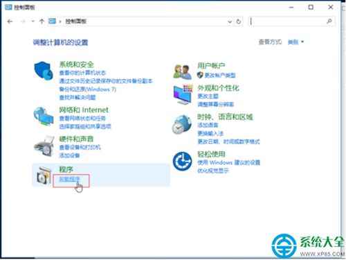 linux和win10共享网络设置