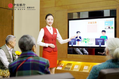 “幸福年华”助力老年教育 中信银行与中国老龄协会签署战略合作协议