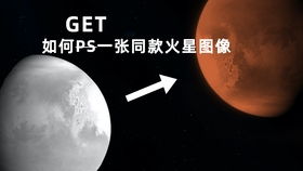 法语双字 如何准确找到北极星 金字塔和猎户座的关系 大卫是个超级天文迷 法语侃天文 法兰西小龙