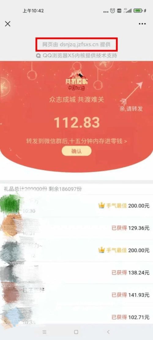 600全讯白菜网址大全-揭秘网络赌博的隐藏世界”