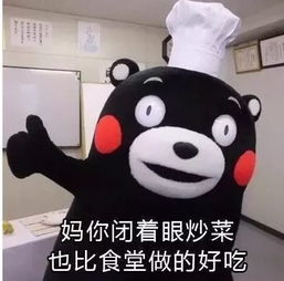 我妈 狠 厉害一女的