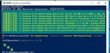 win10底部菜单栏点击无反应怎么解决