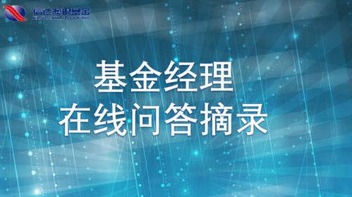 基金经理基金经理可以吗？