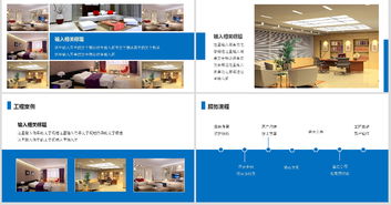 简约通用建筑装饰装潢室内设计PPT模板下载 8.23MB 公司简介PPT大全 简历介绍PPT 