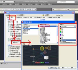 CAD三维建模 背景为什么是黑色的 