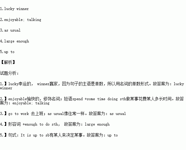 文言文词语与解释_<炳烛夜读>字词解释？