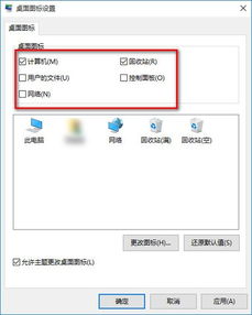 win10时钟显示
